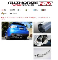 SUBARU wrxSTI GRB用 中間ストレート 純正加工品（最終値下げ