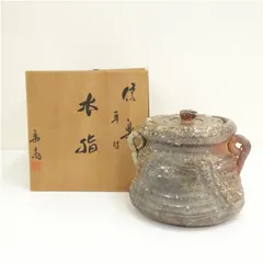 2025年最新】信楽水指の人気アイテム - メルカリ