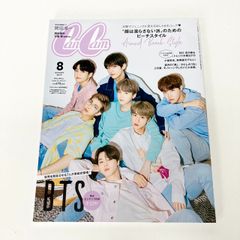 M0622P💜BTS CanCam 2019年8月号増刊　石川恋　小室安未