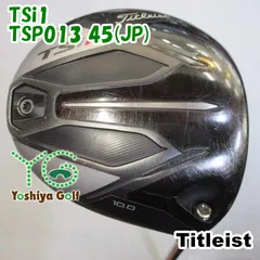 TSi1 Driver - タイトリスト 日本公式サイト