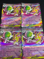 PSA10】 ユニオンアリーナ シャイ SR 星3 パラレル SHY - メルカリ