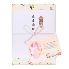 出産内祝専用カタログギフト PREMIUM CHOICE (総合版/女の子用， B-Aコース/冊子型(約20×27cm))【出産内祝い】