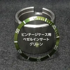 2025年最新】seiko mod ベゼルの人気アイテム - メルカリ