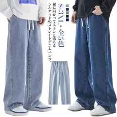 デニムパンツ ストレート メンズ ジーンズ ジーパン デニム ゆったり ワイドパンツ カジュアル ロングパンツ ウエストゴム 調整紐 大きいサイズ 春 夏 秋 冬 全6色 S-3XL 送料無料　#sam4196