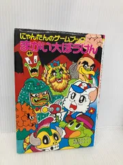 にゃんたん 2025年最新】ニャンたんの人気アイテム - メルカリ