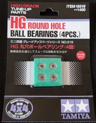 2026年最新】15519 HG 丸穴ボールベアリングの人気アイテム - メルカリ
