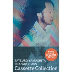 新品　山下達郎　Windy Lady / Solid Slider　12インチ Amazon.co.jp: re-edit 山下達郎 Windy Lady Solid Slider