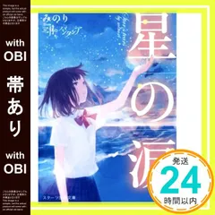三月のパンタシア　まとめ売り 三月のパンタシア まとめ売り