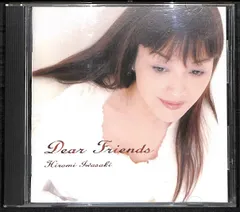 2025年最新】Dear Friends 岩崎宏美の人気アイテム - メルカリ