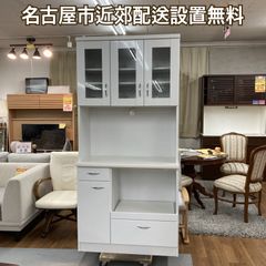 国産 山清工業 キッチンカウンター、キッチンボード、幅119cm Used 国産 山清工業 キッチンカウンター、キッチンボード、幅119cm