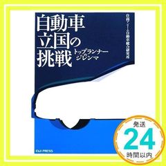 Item thumbnail for item 42d3e2b2-6927-4de6-8c6c-4369a166cb6e