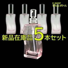 2023年最新】香水瓶 ポンプの人気アイテム - メルカリ