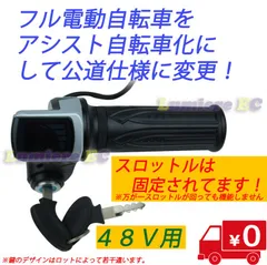 2025年最新】モペットバッテリーの人気アイテム - メルカリ