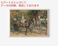 mz ポスター A3 (A4も可) ヴィンテージ馬の油絵 馬愛好家のウォールアート 乗馬室の装飾 アート