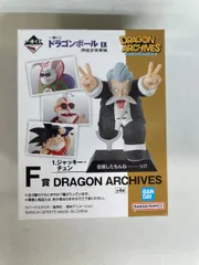 2025年最新】ドラゴンボールEX 一番くじ アーカイブスの人気 2025年最新】ドラゴンボールEX 一番くじ アーカイブスの人気