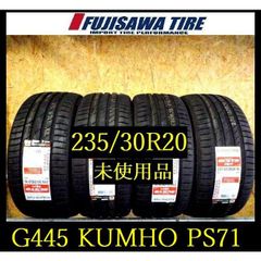 【G445】★送料無料・代引き可　店頭受取可 2021年製造◆未使用品◆KUMHO ECSTA PS71◆235/30R20 ◆4本