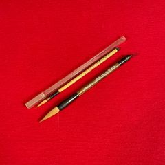 me022 新品 未使用品 2点セット上海工芸 上海工藝 中国筆 書道