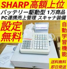 シャープレジスターXE-A280BT　PC連携　スキャナ付き　807067