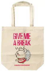 【中古】バッグ GIVE ME A BREAK トートバッグ 「ちいかわ なんか小さくてかわいいやつ ちいかわレストラン」