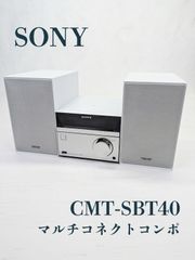 CMT-SBT40 | システムステレオ | ソニー