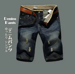 デニムパンツ ジーンズ ショートパンツ ダメージ加工 ハーフパンツ メンズ 細身 半ズボン スリム ショーツ ストレッチ 短パン zhuns35