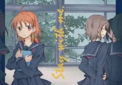 【中古】男性向一般同人誌 ≪ラブライブ！サンシャイン！！≫ Stay with me. / にぎりめし / ぺろり飯。