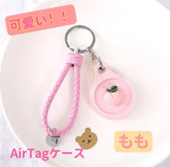 2025年最新】airtag うさぎの人気アイテム - メルカリ