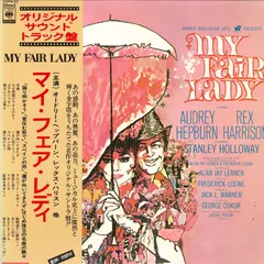 Cool Struttin' / My Fair Lady レコード4枚セット Cool Struttin' / My Fair Lady レコード4枚セット - メルカリ