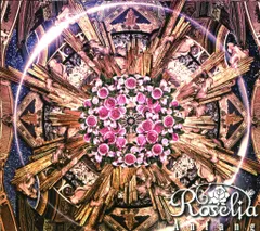 アニメCD Roselia 初回)BanG Dream! Anfang Blu-ray付生産限定盤
