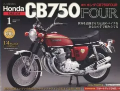 2025年最新】CB750 デアゴスティーニの人気アイテム - メルカリ