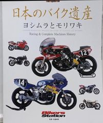 中古】中世文学の諸相とその時代< 研究叢書 195>／村上美登志 著