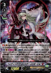 2025年最新】バトルシスター ふろまーじゅの人気アイテム - メルカリ