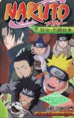 Naruto「秘伝・疾風絵巻」オフィシャルアニメーションbook 2025年最新】NARUTO秘伝動画絵巻オフィシャルアニメーションBOOK