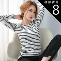 種類8：レッド/5XL ボーダー 長袖 Tシャツ トップス ロンT 袖あり 長袖 ラウンドネック ボートネック かわいい 大人可愛い きれいめ シンプル カジュアル 大人 上品 おしゃれ 大人女子 こなれ感 ラフ ラブリー キュート 春 秋 冬 10代 20代