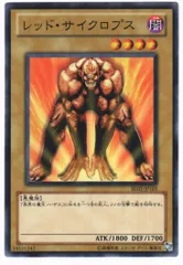 【psa10】初期 vol1 サイクロプス ノーマルカード 海馬瀬人 2025年最新】サイクロプス 遊戯王の人気アイテム - メルカリ