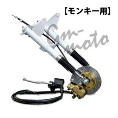 モンキー　5点セット Amazon | SP武川 クラッチレバー&ケーブルセット モンキー 02-01
