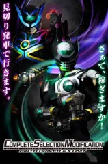 2025年最新】csmバースドライバー&xユニットの人気アイテム