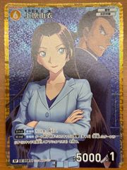 【状態A】閃刀姫シズク 25th クオシク　QC 日版　絵違い セレクション5 閃刀姫-シズク(25thレア) | クォーターセンチュリーシークレット