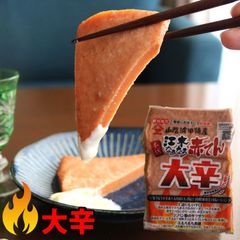 江木なうなう 赤てん 大辛 3枚入りX5パック 浜田市 江木蒲鉾店 名物 赤天 赤天ぷら かまぼこ山陰 唐辛子 練り物 島根県 名物 おつまみ 土産 ビール さつま揚げ ピリ辛