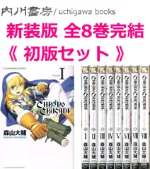 クロノクルセイド マヴラブ 他冊子まとめ売り 2025年最新】クロノクルセイドの人気アイテム - メルカリ