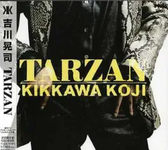 吉川晃司ターザングッズ 2025年最新】吉川晃司 TARZANの人気アイテム - メルカリ