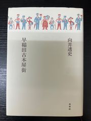 シェ松尾物語 グルメ文庫 ヨドバシ.com - シェ松尾物語(グルメ文庫) [文庫] 通販【全品