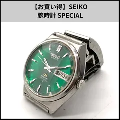 【お買い得】SEIKO 腕時計 SPECIAL
