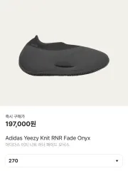 270 adidas(アディダス) イージー ニット ランナー フェード オニキスのサムネイル