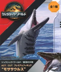 【中古】フィギュア モササウルス 「ジュラシック・ワールド/復活の大地」 ACT/CUT プレミアムフィギュア“モササウルス”