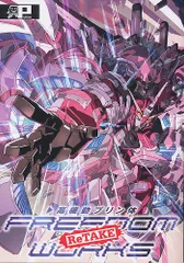 2025年最新】高機動プリン体の人気アイテム - メルカリ