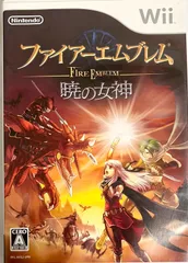 【特価商品】Wii - 暁の女神 ファイアーエムブレム