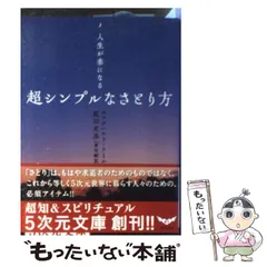 2025年最新】⃣徳間書店の人気アイテム - メルカリ