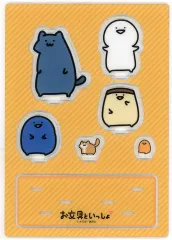 【中古】アクリルスタンド・アクリルパネル 集合 アクリルスタンド 「お文具といっしょ」 ドン・キホーテ限定