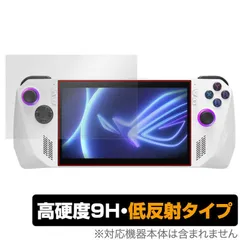 RC71L-Z1E512 15日以降の発送になります ラッピング対応 ASUS ROG ALLY エイライ RC71L ゲーミングPC